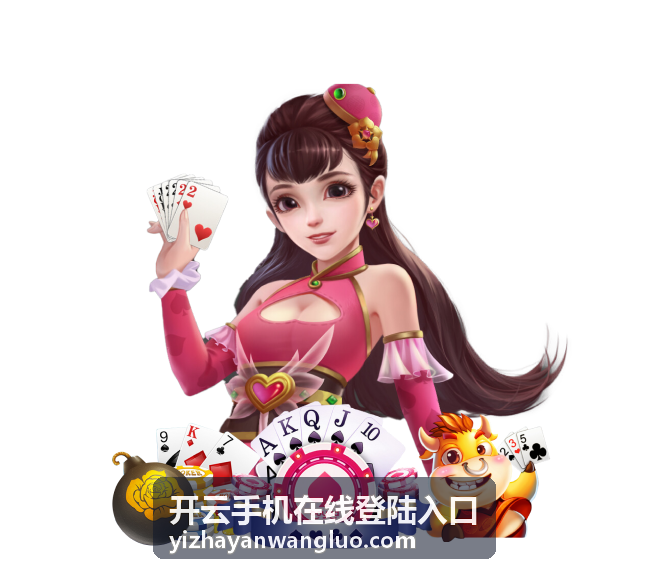 开云手机在线登陆入口 互动社区